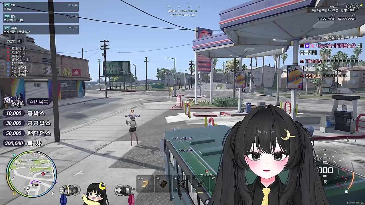 KBD13 - 다음 주유소 - 채고봉 자백 뉴스