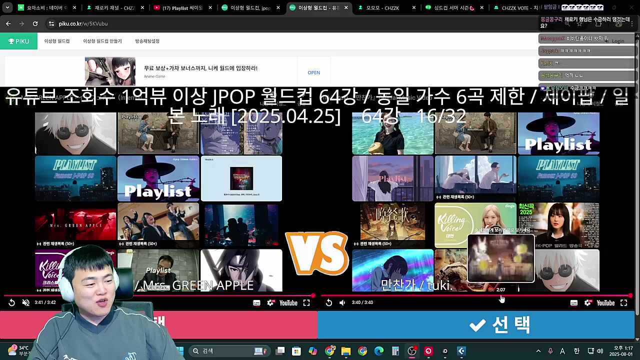 채로키햄은 15살에
