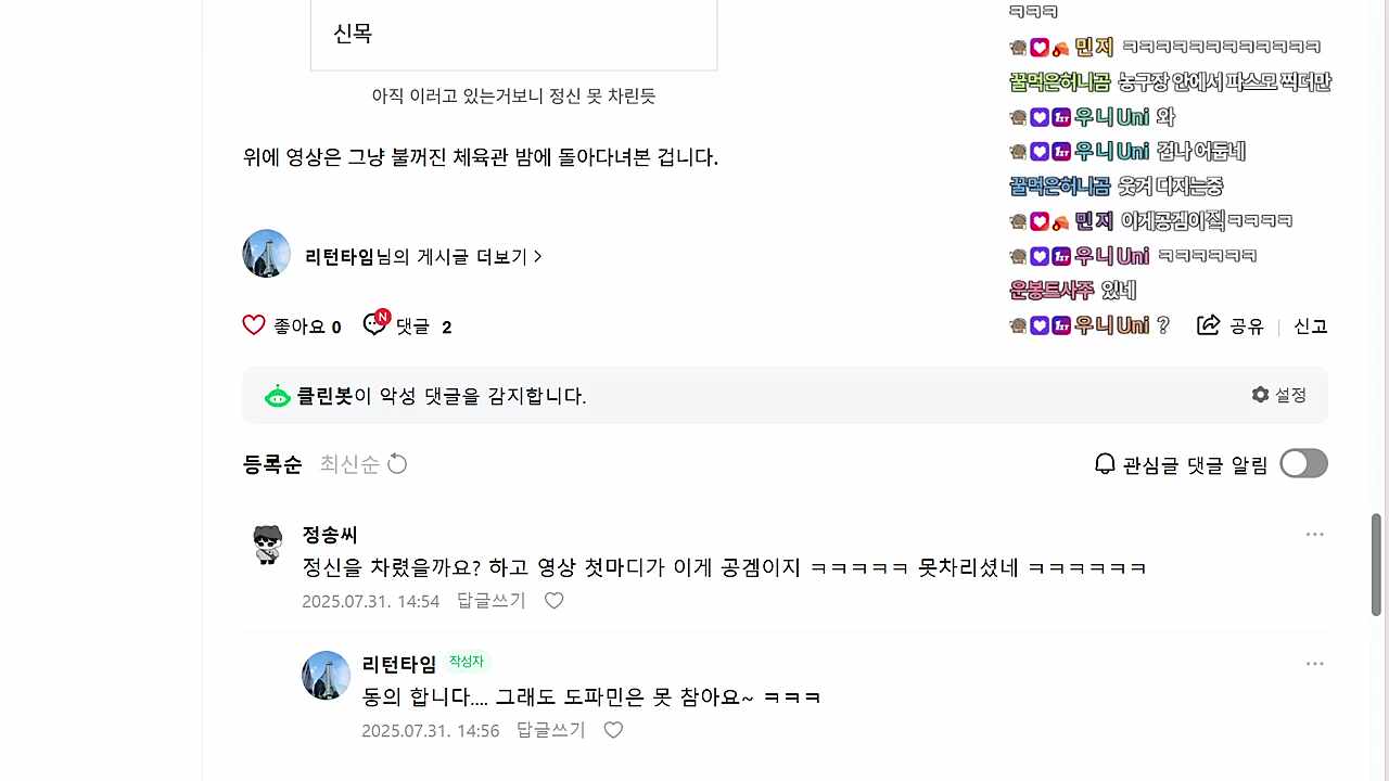 대체 뭐였을까...