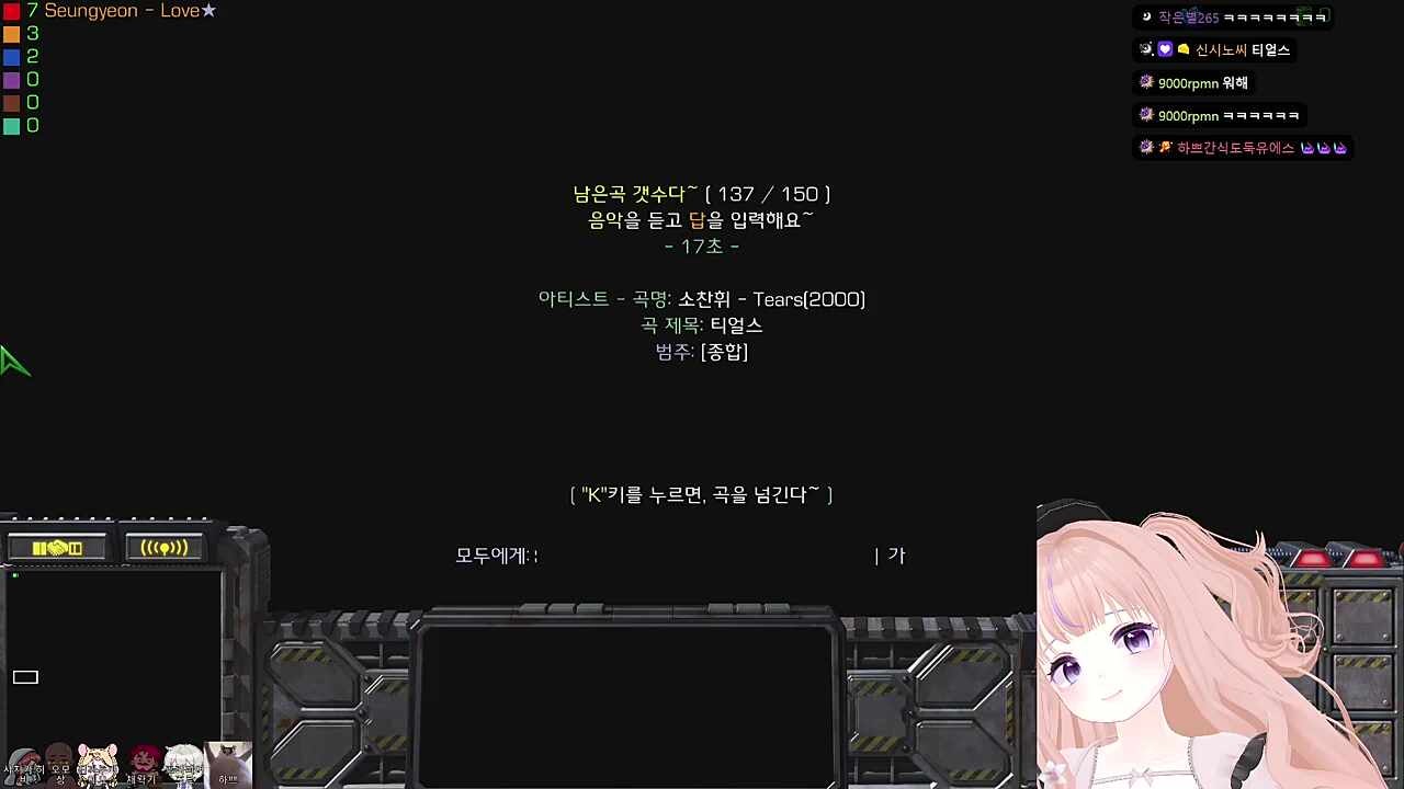 아 워해! 워해! 워해! 하지만 아재들만 신나서 게임 재시작
