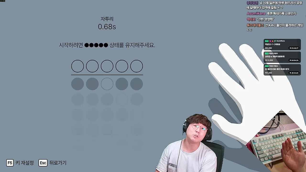역병의 근원은 내가 아니라 이리온