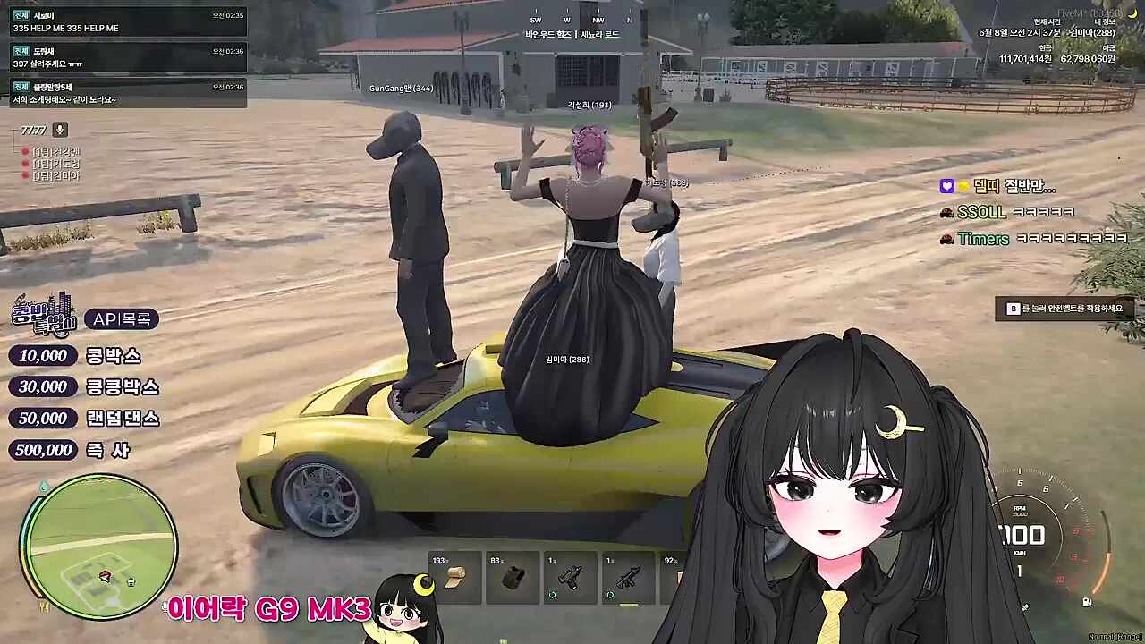 KBD13 - 길치의 납치