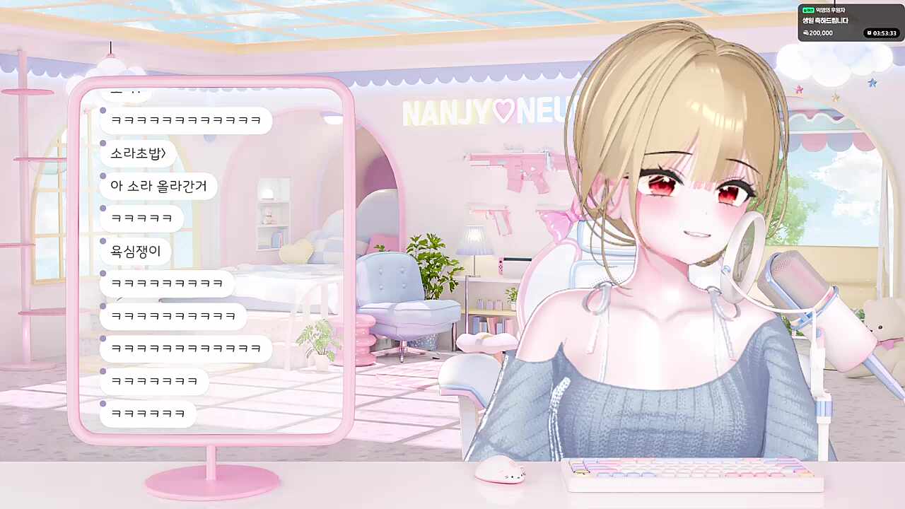 굳은 난지