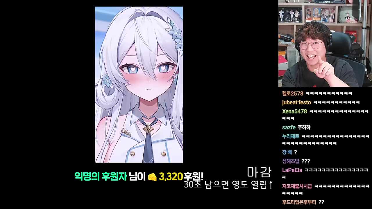애교를 본 그 - 악 질 행 동 (먼평)