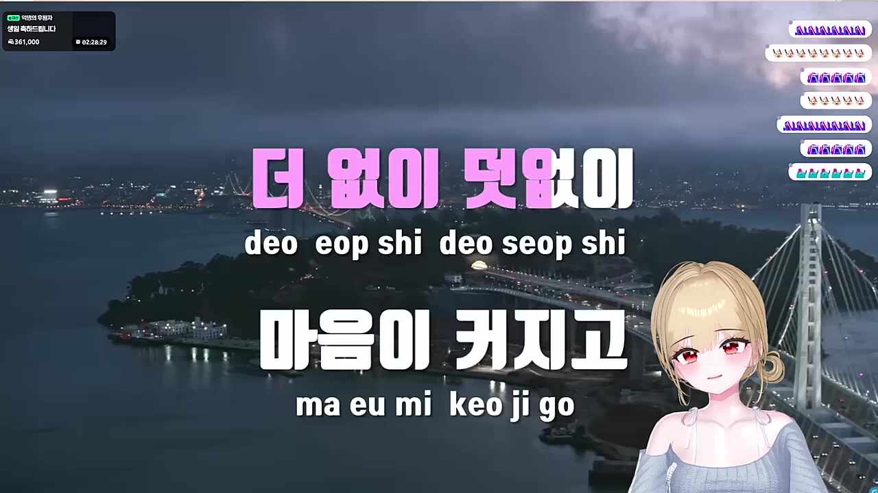 2절