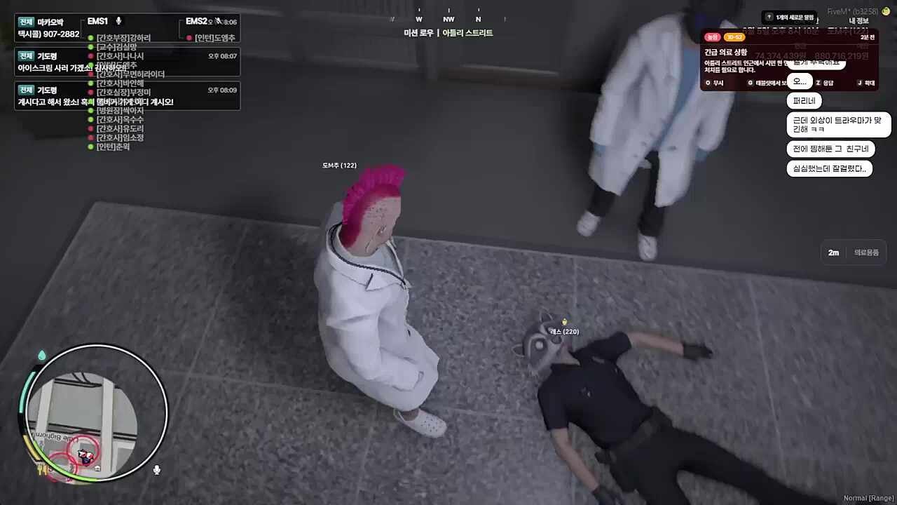 두 번째 키스 김실망 세 번째 키스 도M추