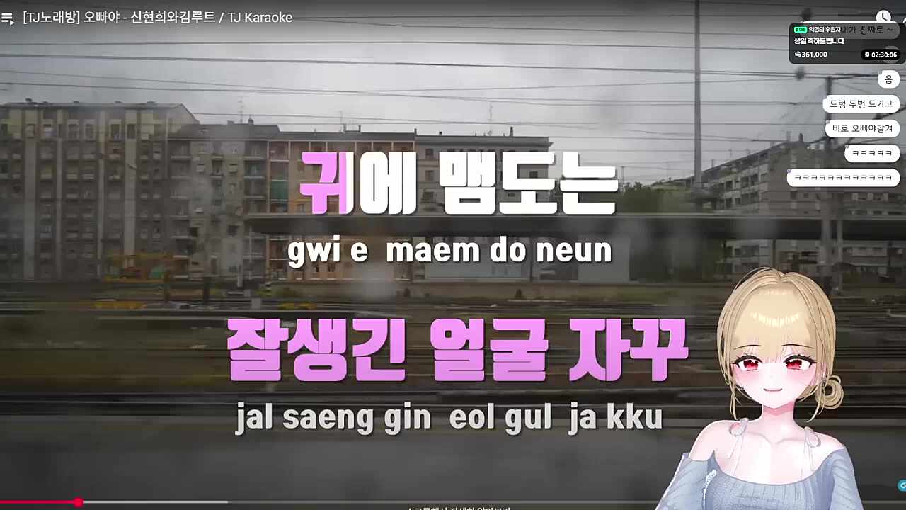 오빠야~1절