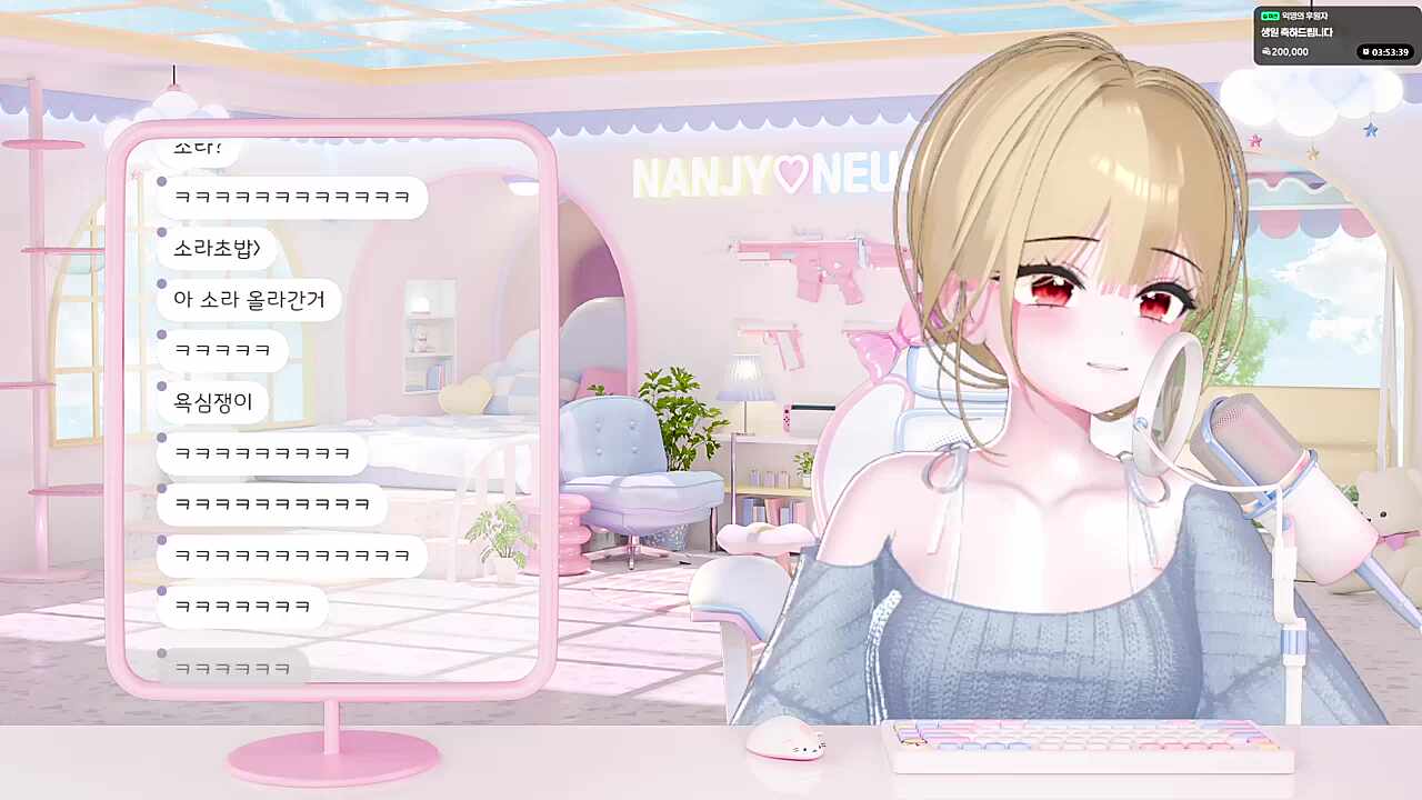 소라 사건
