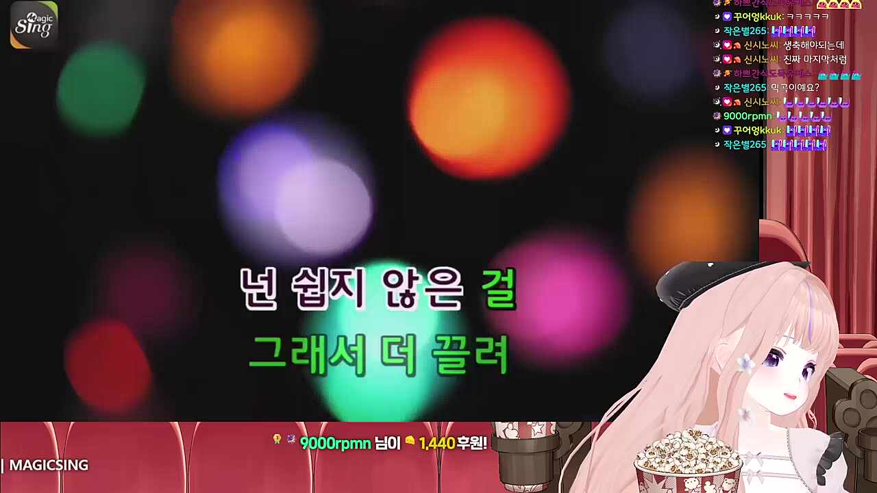 (방송)마지막처럼
