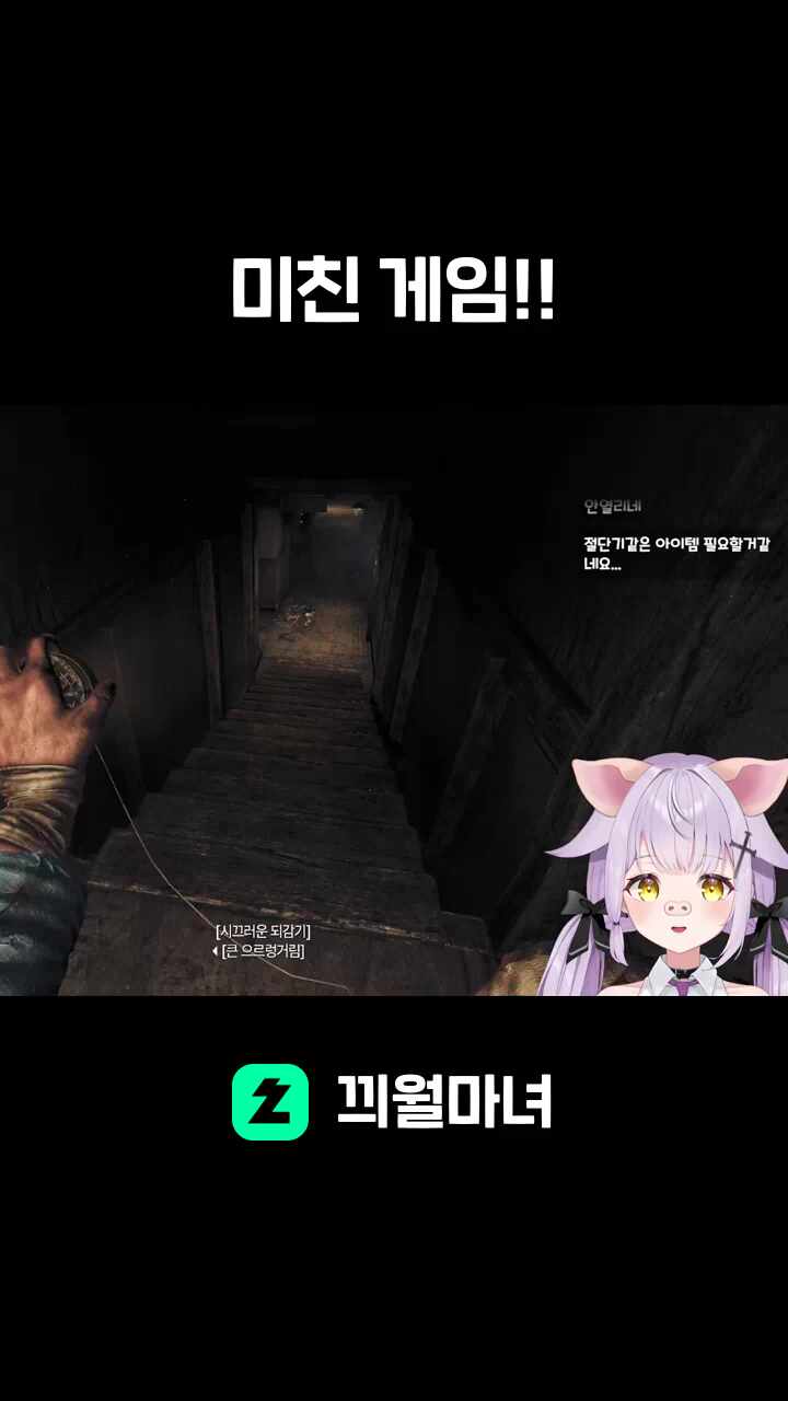 미친 게임!!