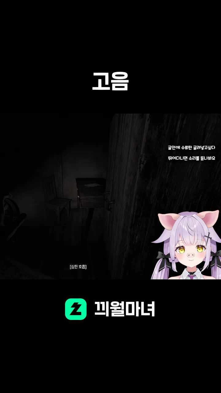 고음