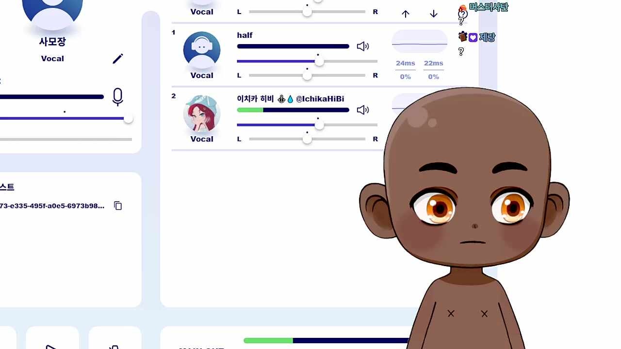 뭔노래야 발장난?