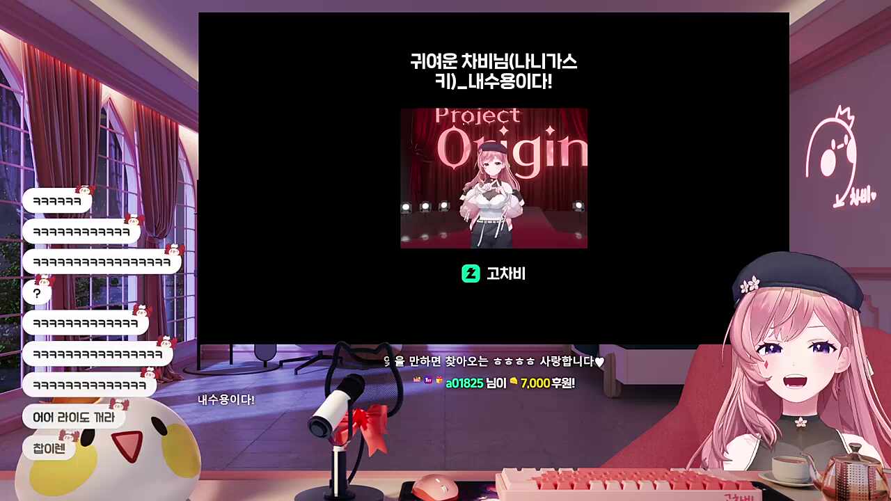 챱습경보