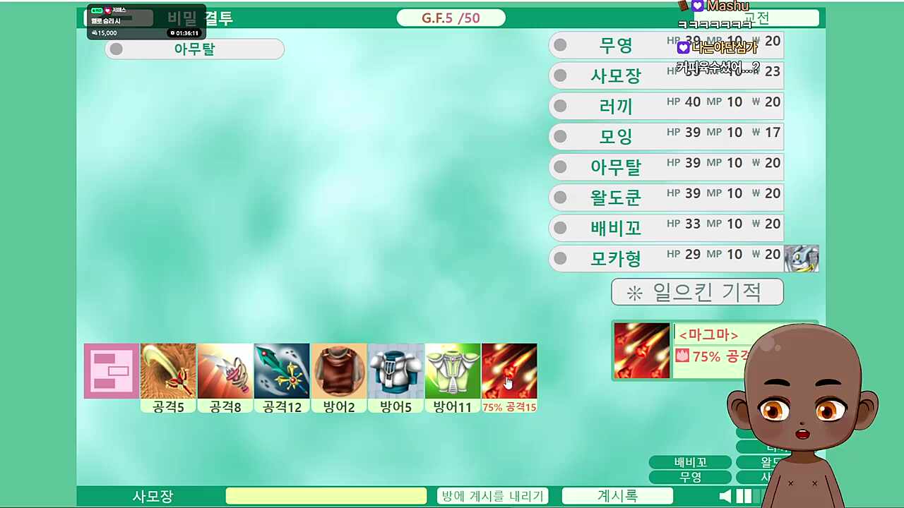 맛집