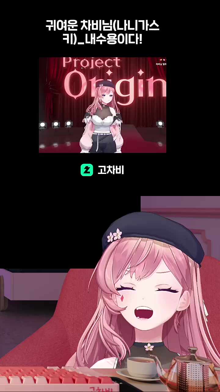 찹사이렌~ㅋㅋㅋㅋ