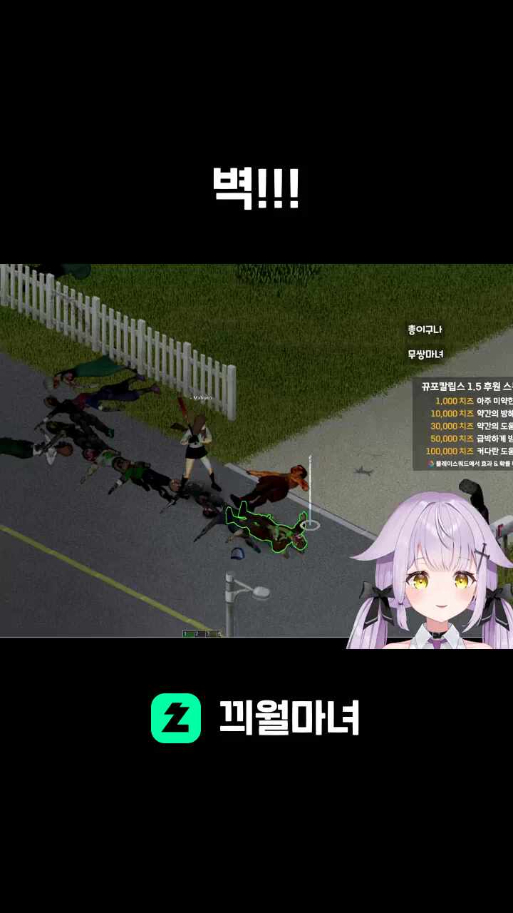 벽!!!