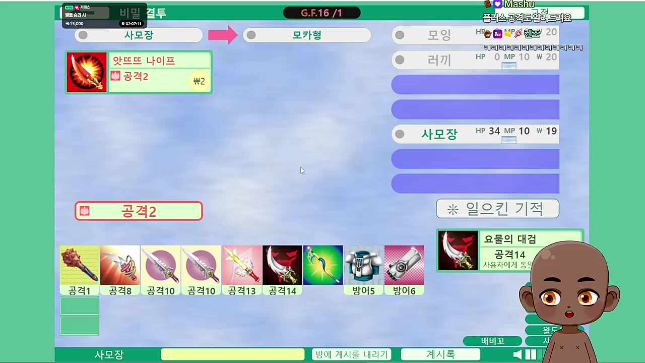 악마햄 3연콤