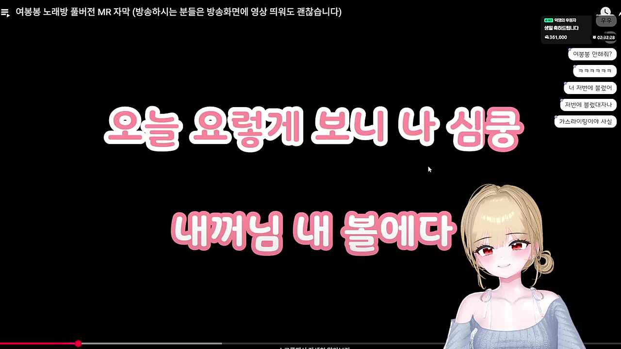 여봉봉 부르는 난지