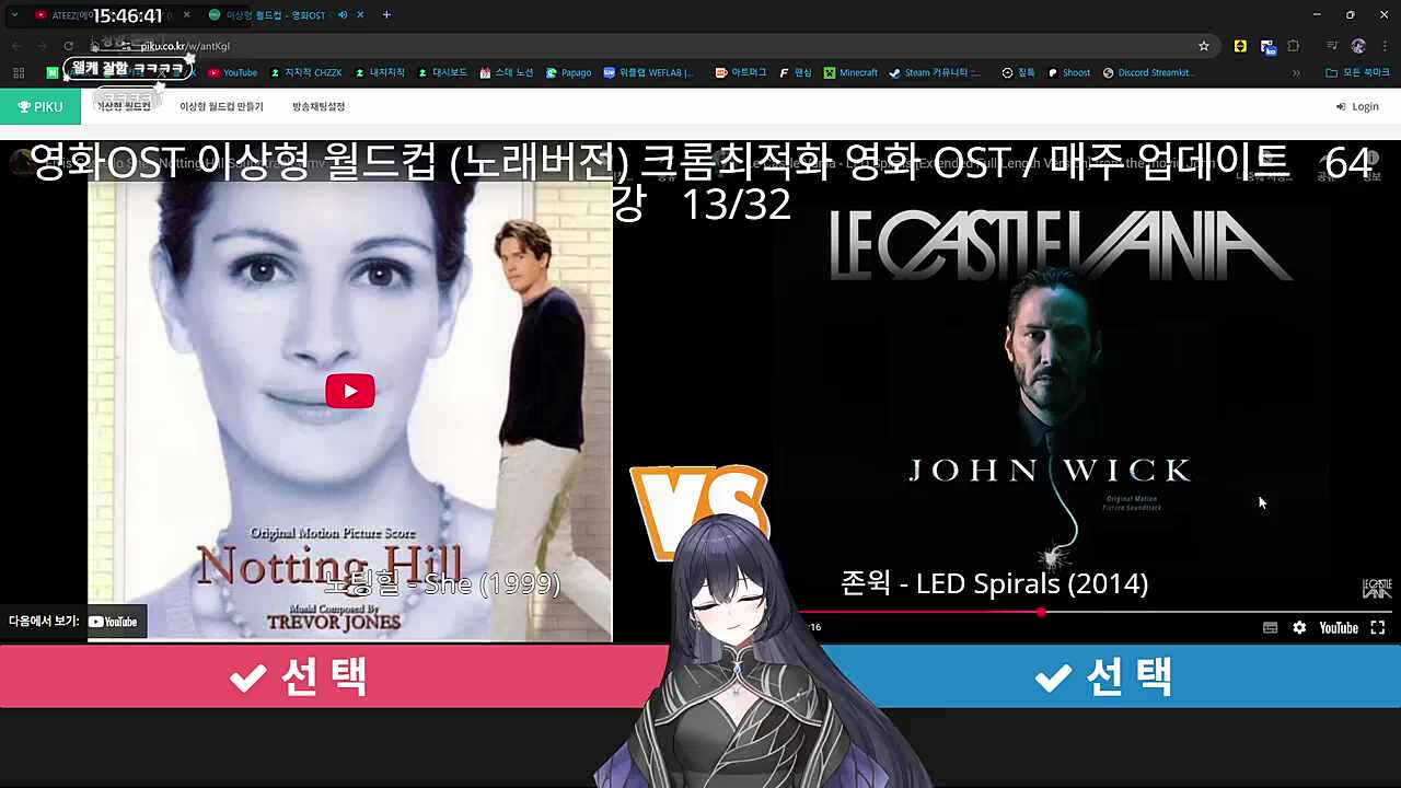 청양고추 빠이브