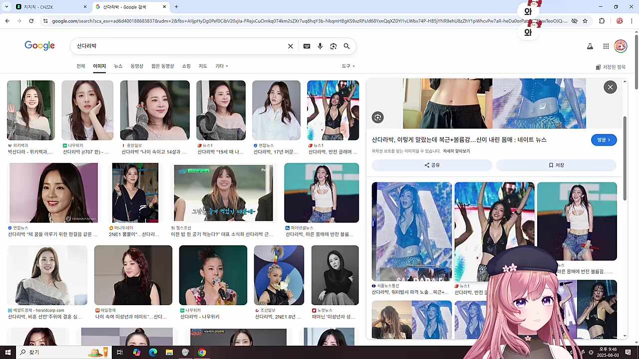 왕