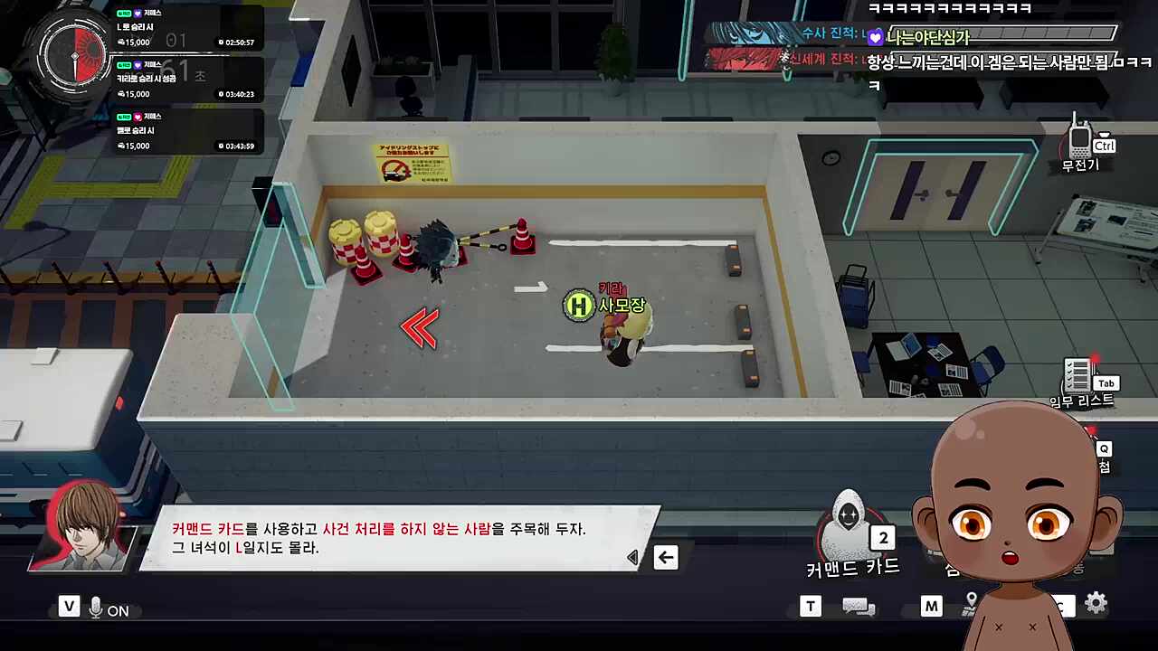 신도가 된 멜로