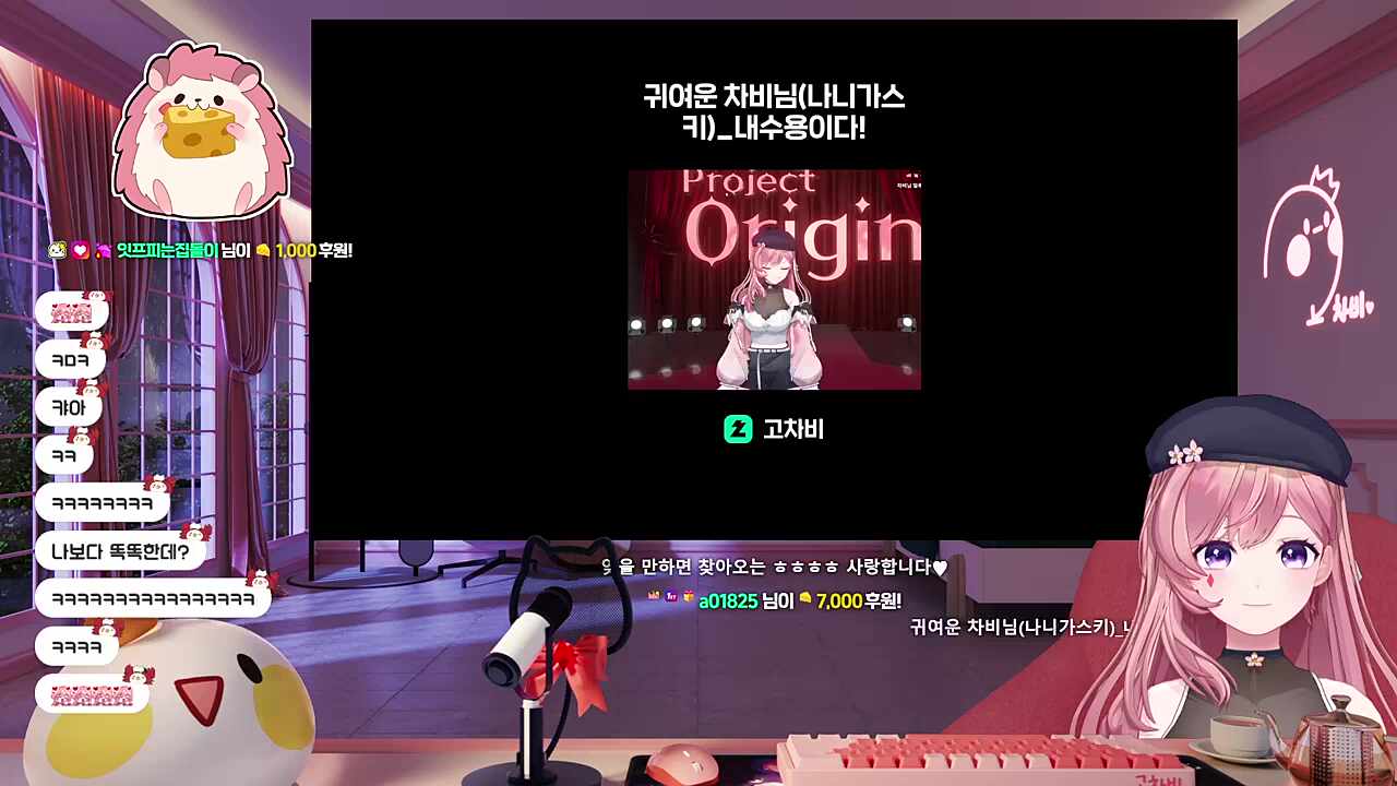 비사앙앙~~~~~~~~~!!!!!