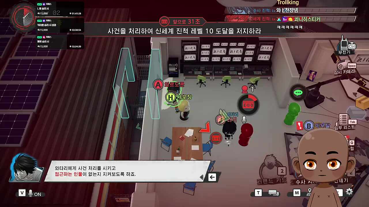 넌 너무 멍청해