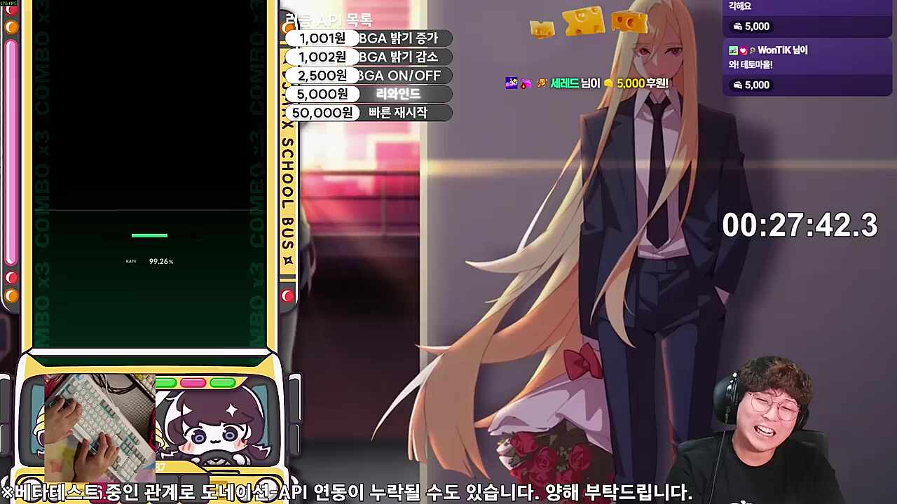 5만원 더치페이