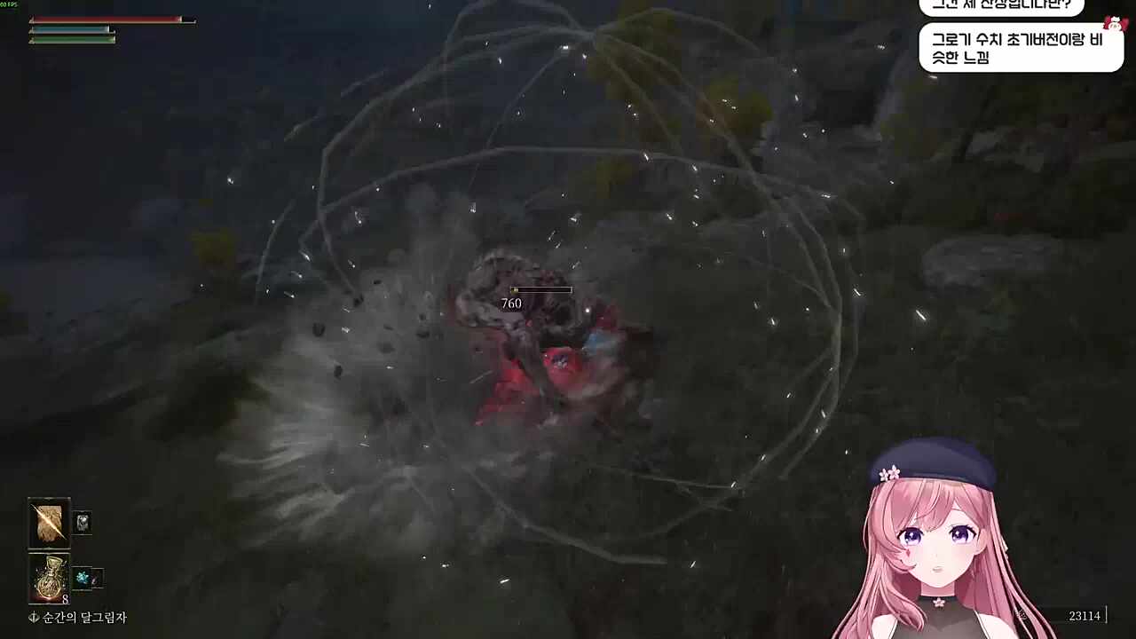 아니 무친 궁극기 뭐야