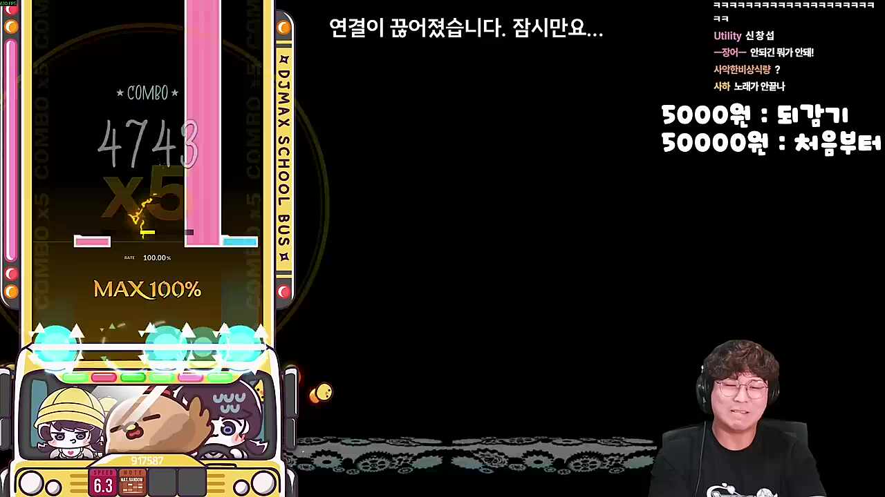 오늘도 실성