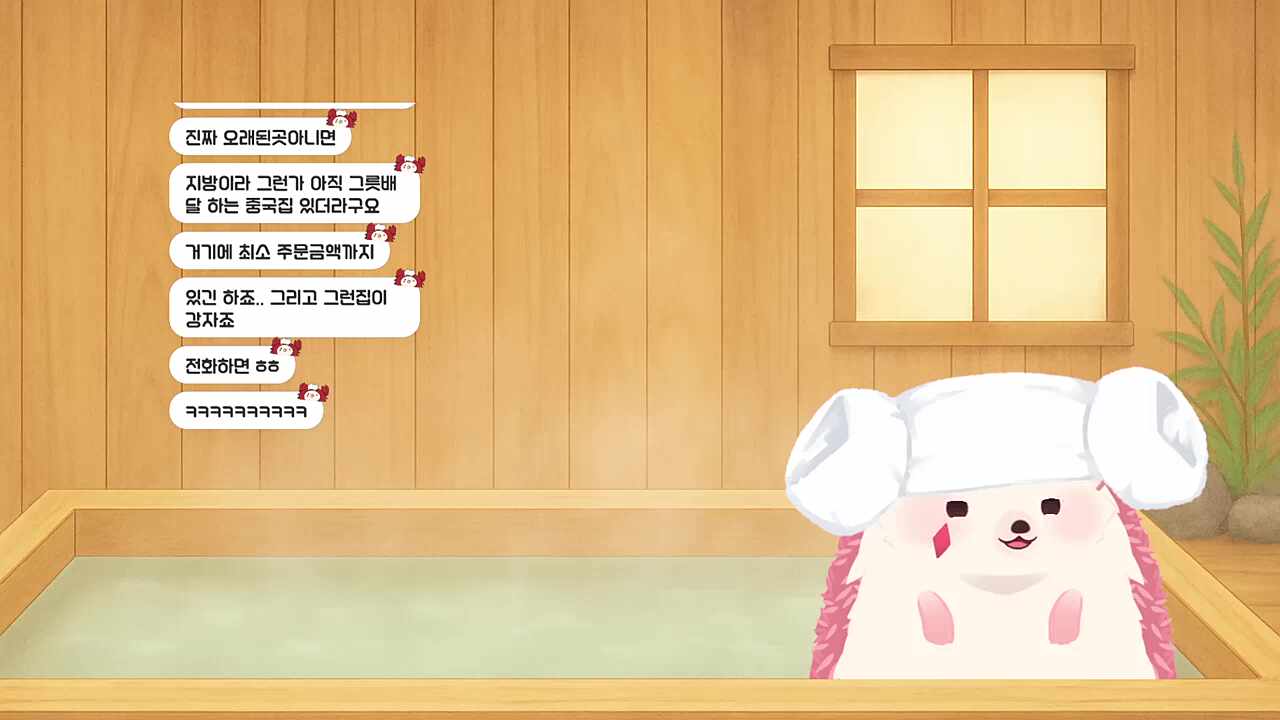 암...컷탕????