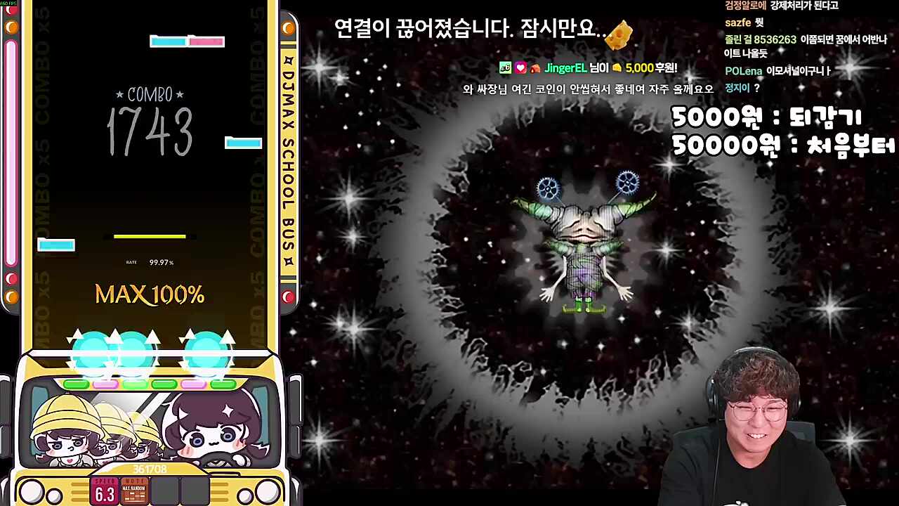 디맥 API 테스트 방송(근데 작동이 잘 되는)