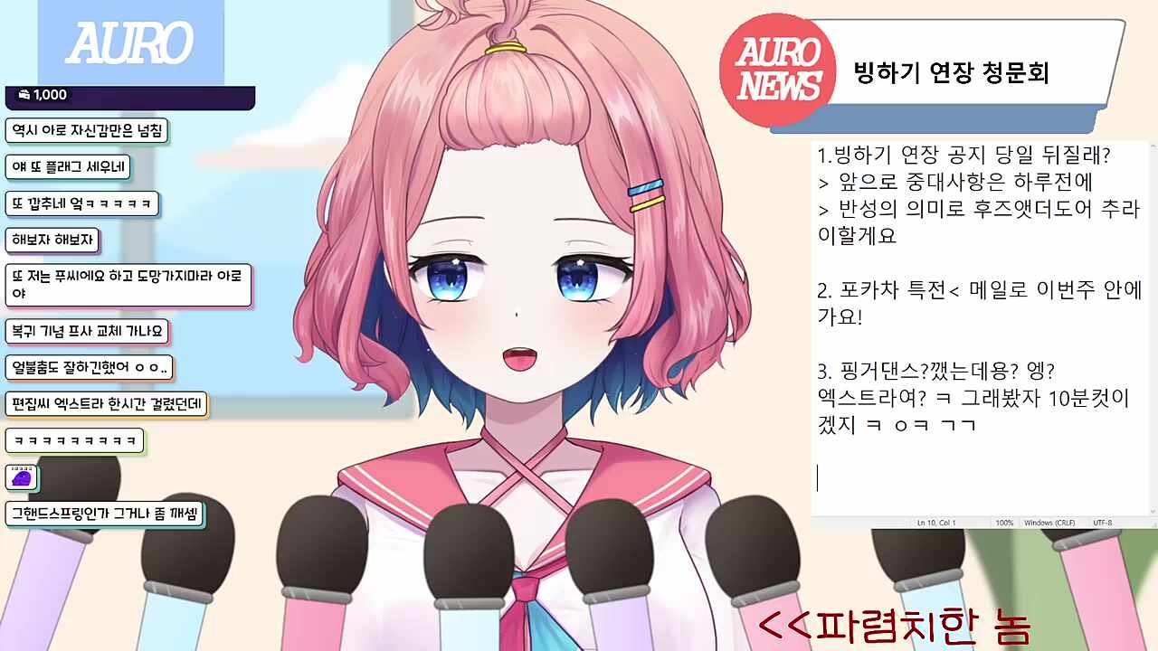 아로 "김편집 핑거댄스 엑스트라 1시간 클리어는 에이징 커브 때문"