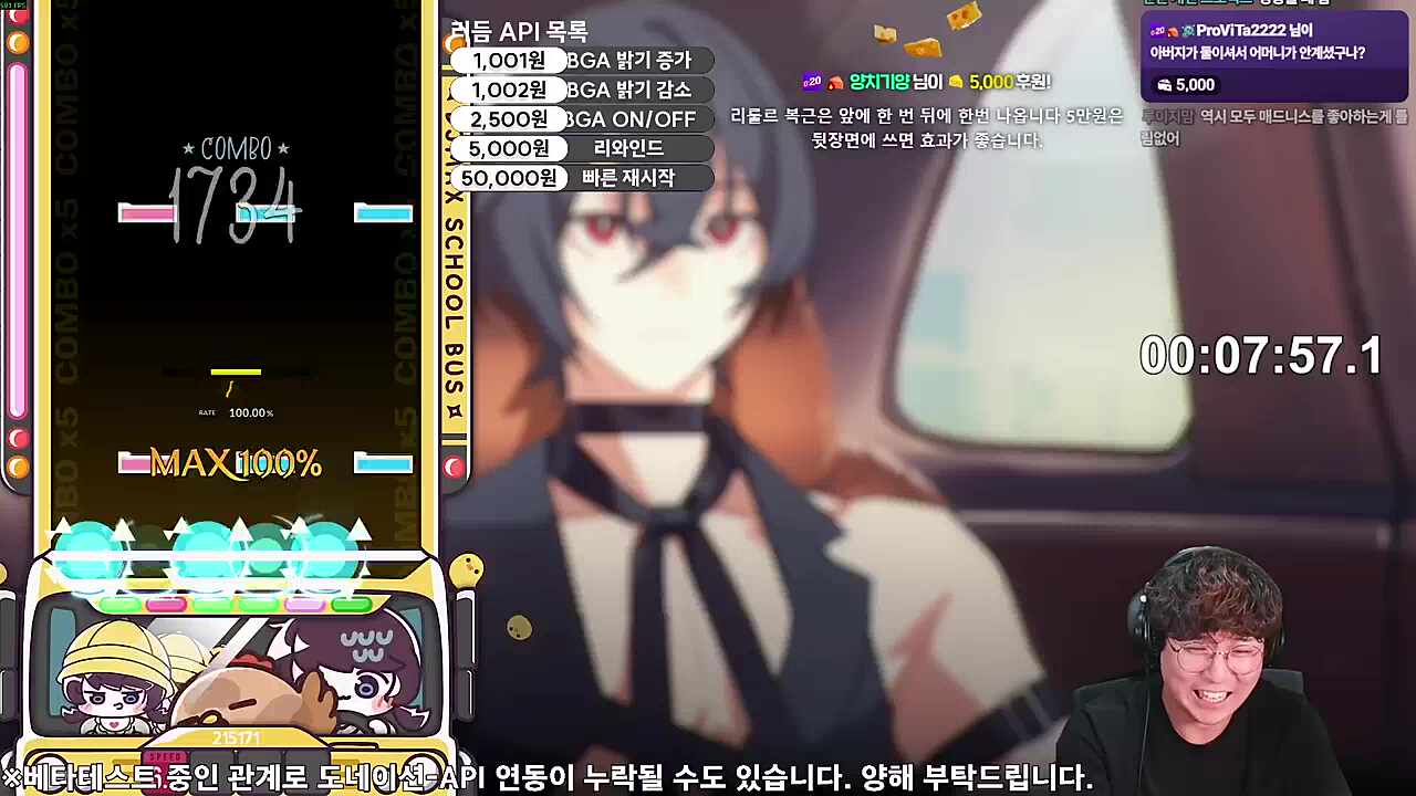 츠밍: 편집오빠 복근파티