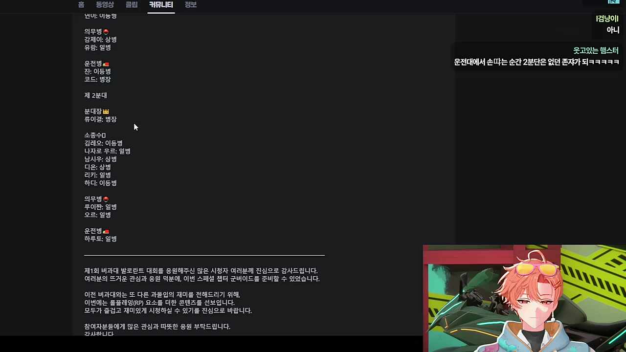 2분대 조졌네 대식이햄 어쩌냐