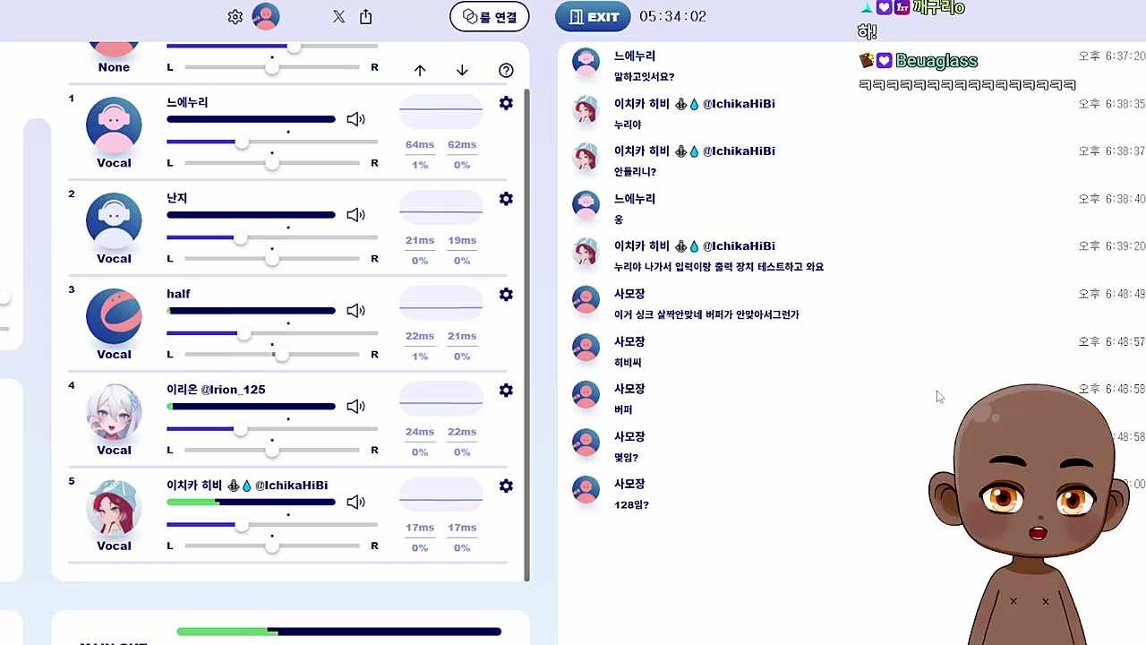 오렌지카라멜_하쁘 히비 사모장 