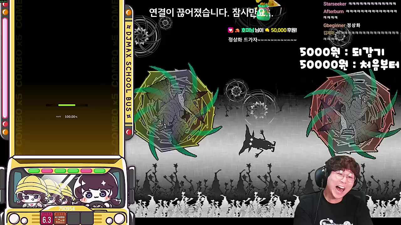 5만원 씹혔나?