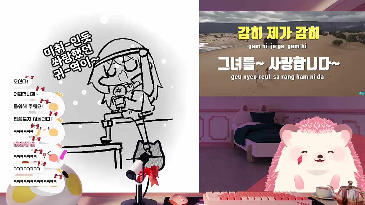[수출금지] 찹부장님의 고해