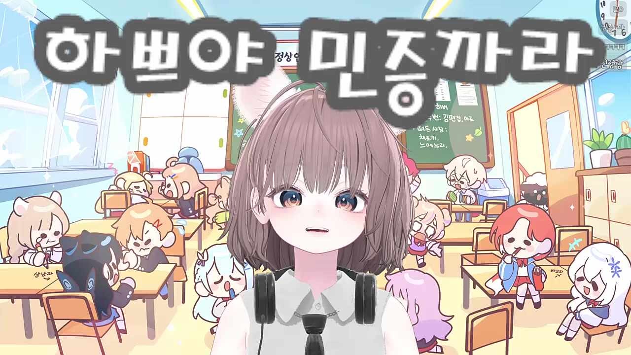 거짓