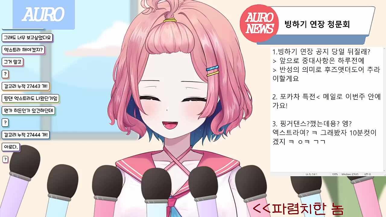 777살인 아로는 에이징커브 안오나요?