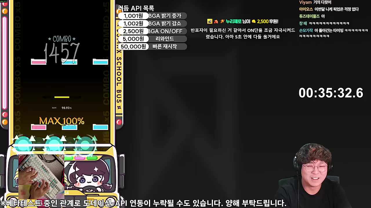 수리1초대기조 출동 성공