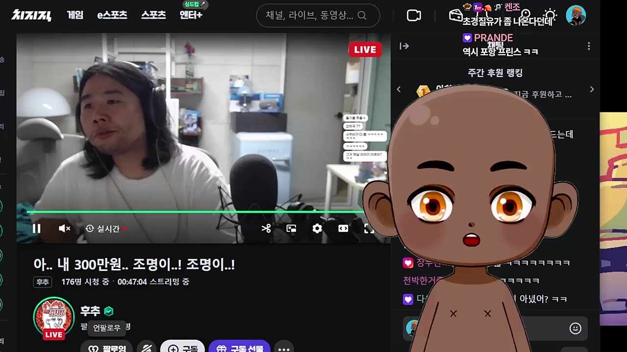 오뽜!