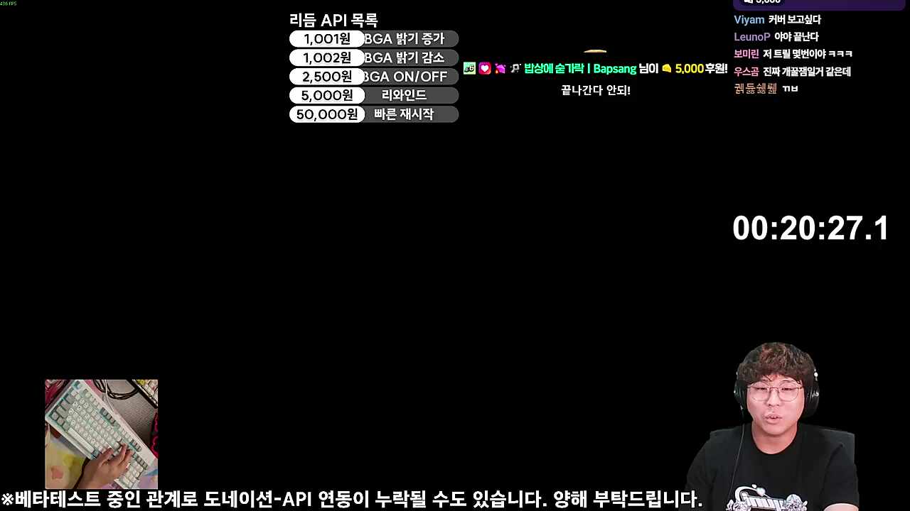 정보: 매드니스 마지막 구간도 리와인드 됨