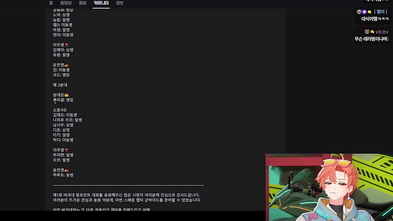 대식이햄 부르는데 시리가 대답함ㅋ