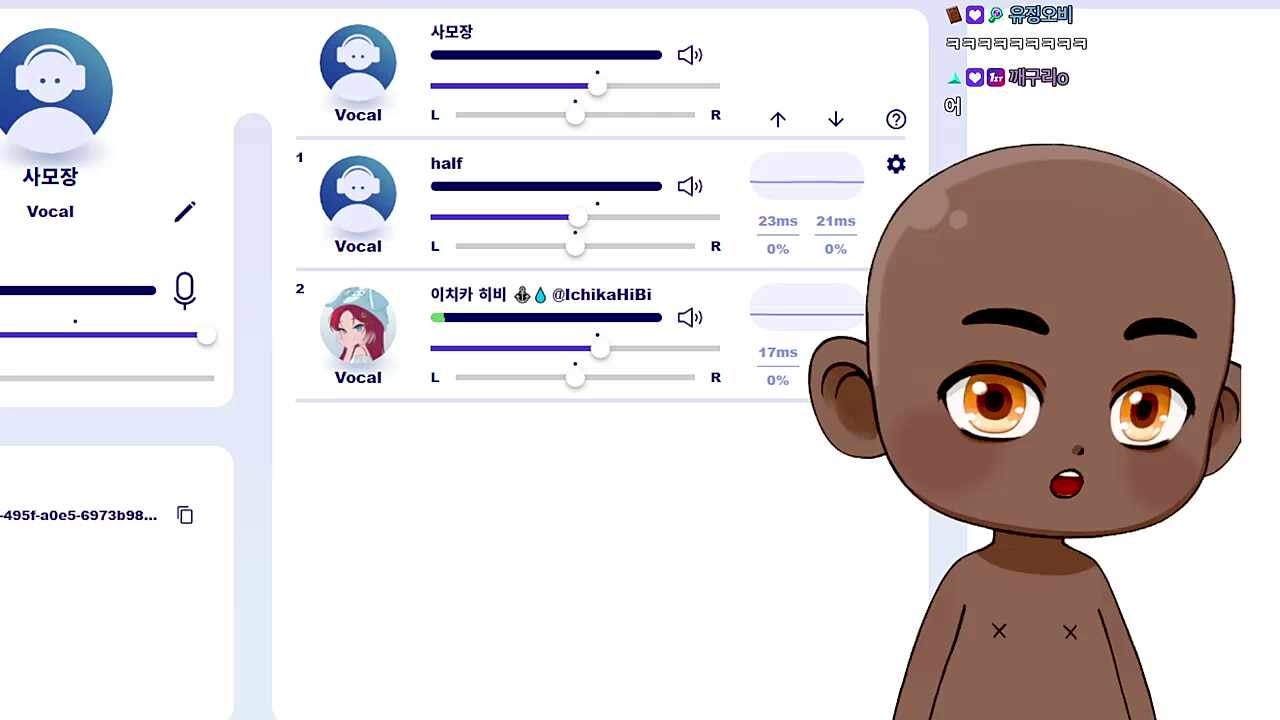 하쁘씨 연배 측정 끝났습니다