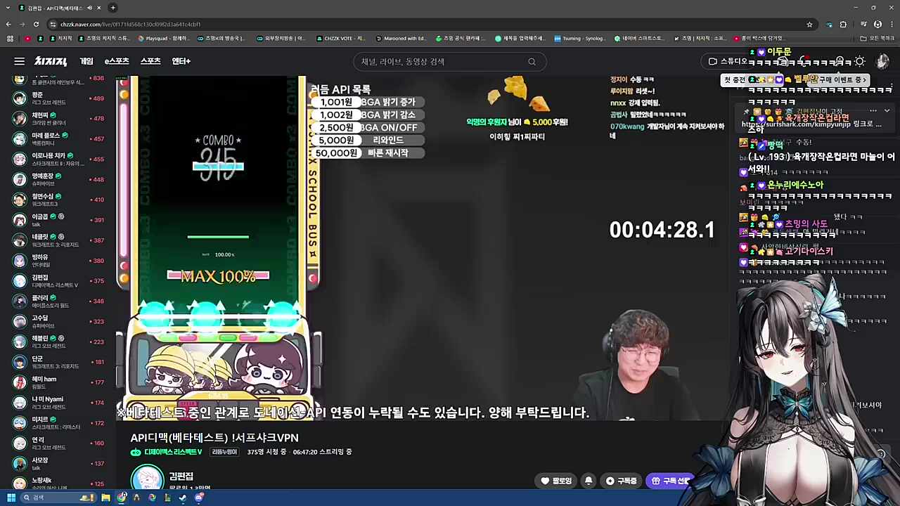 너의 리와인드, 너의 재시작은 나의 행복