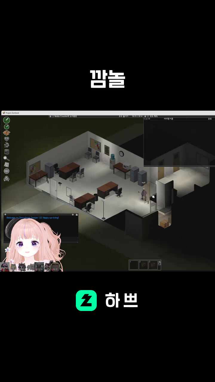 깜놀