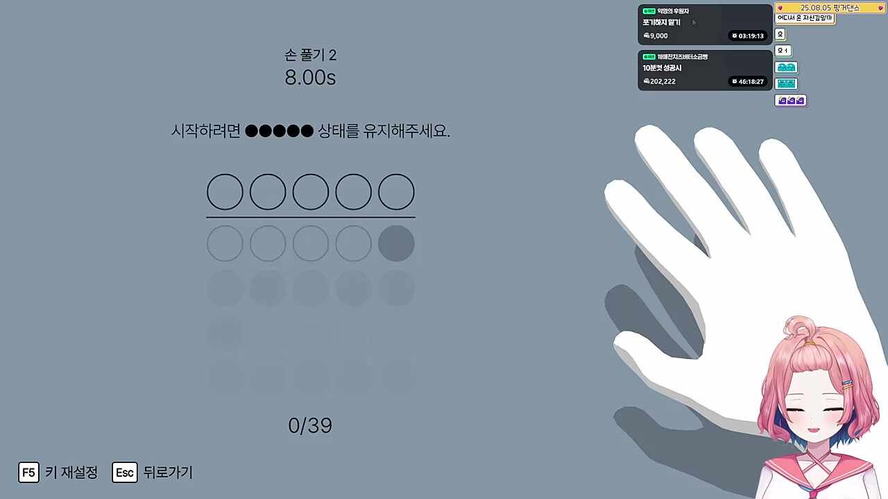 데굴이 승리