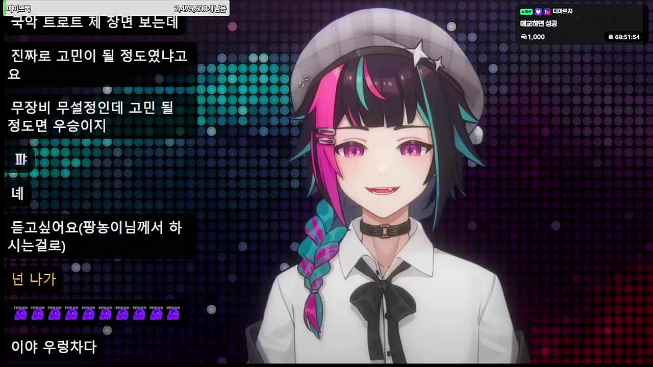 열정적인 호응