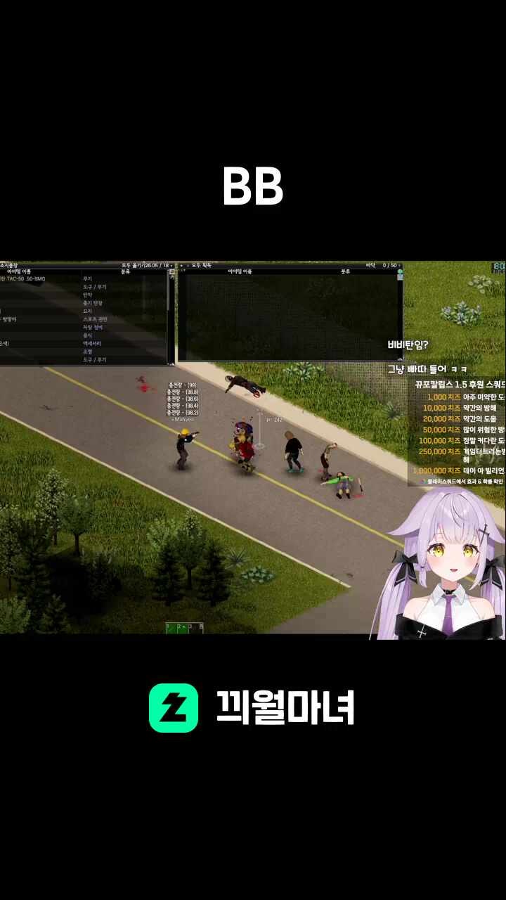 BB